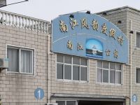 上海崇明島向化鎮(zhèn)南江風(fēng)韻度假村