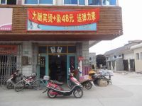 上海崇明島港沿鎮芬芳發型設計 港沿芬芳理發店