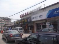 上海崇明島陳家鎮百仁食府