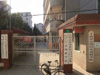 上海崇明島民樂進修學院