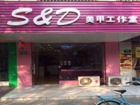 上海崇明島堡鎮(zhèn)鎮(zhèn)時尚貼吧數(shù)碼影像工作室