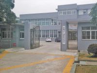 上海崇明島堡鎮鎮工商聯堡鎮商會