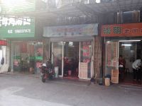 上海崇明島城橋鎮福建沙縣特色營養小吃中心醫院店